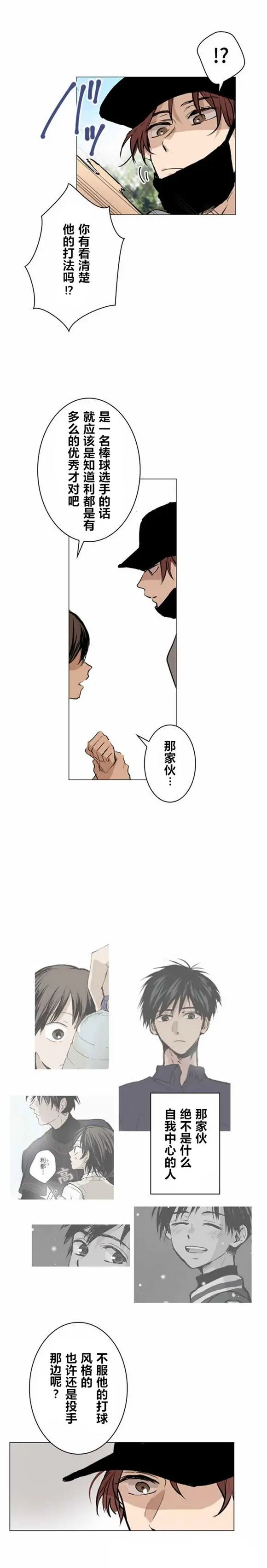 第23回