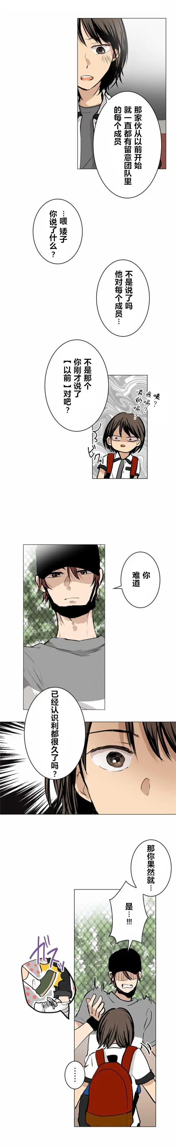 第23回