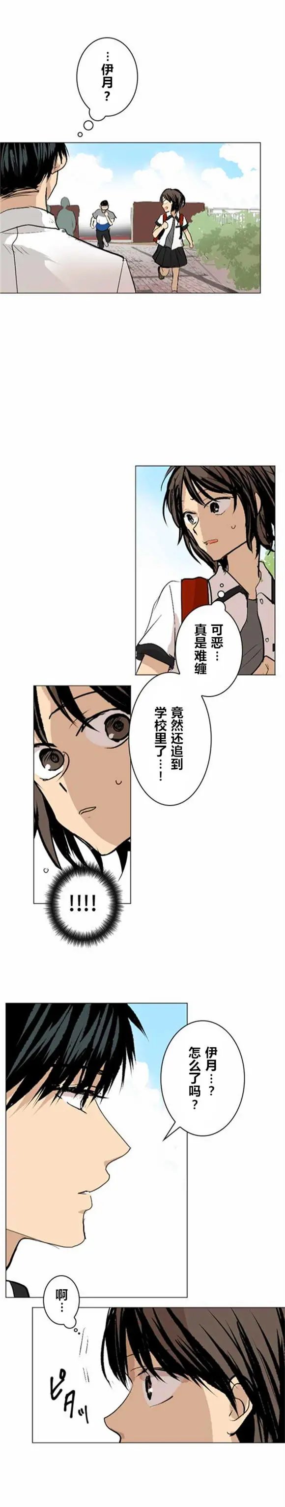 第23回