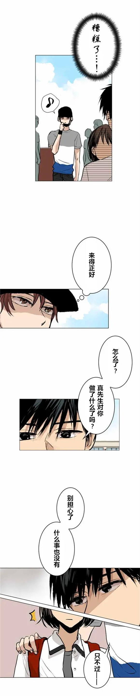 第23回