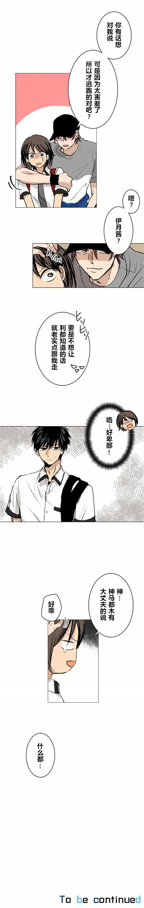 第23回