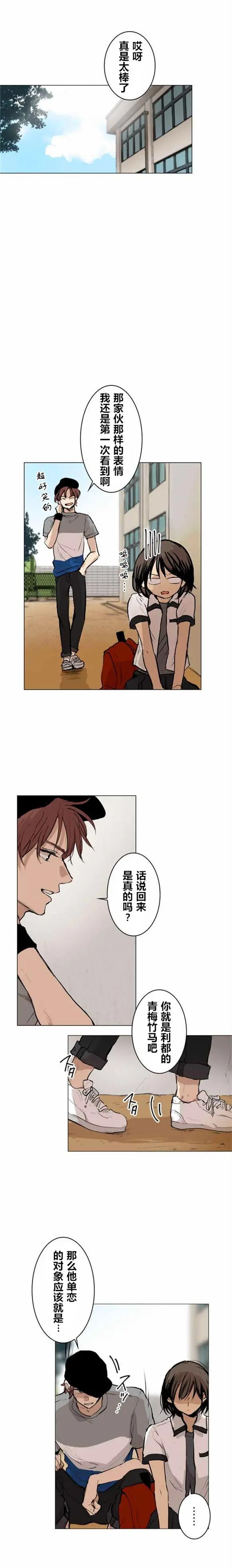 第24回