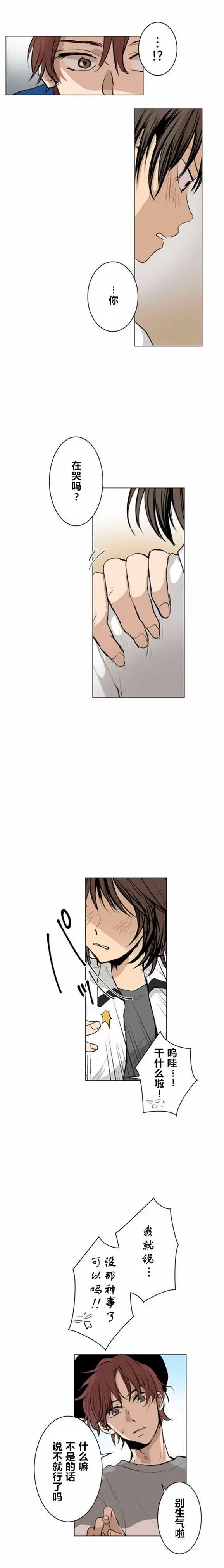第24回
