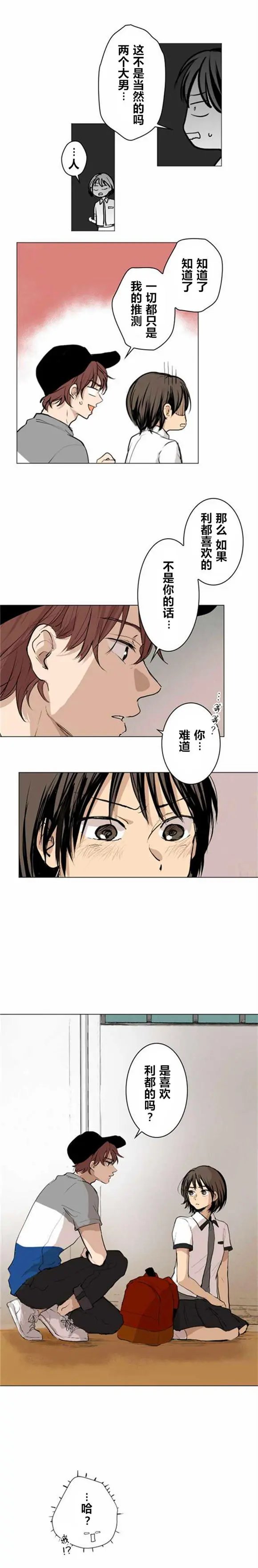 第24回