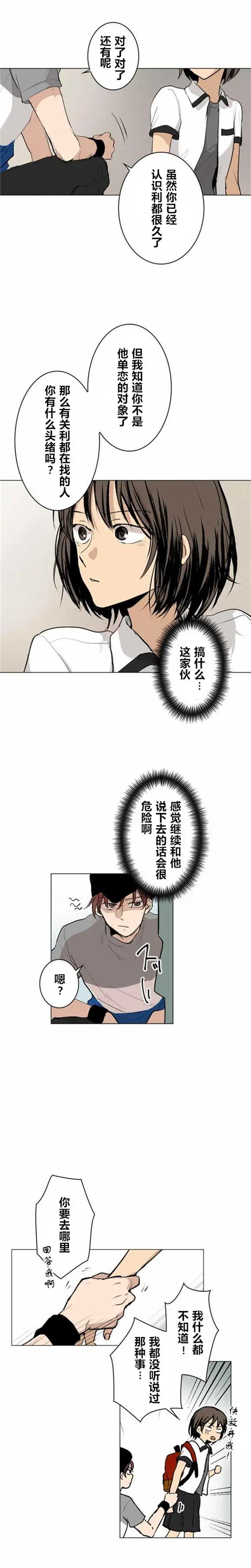 第24回