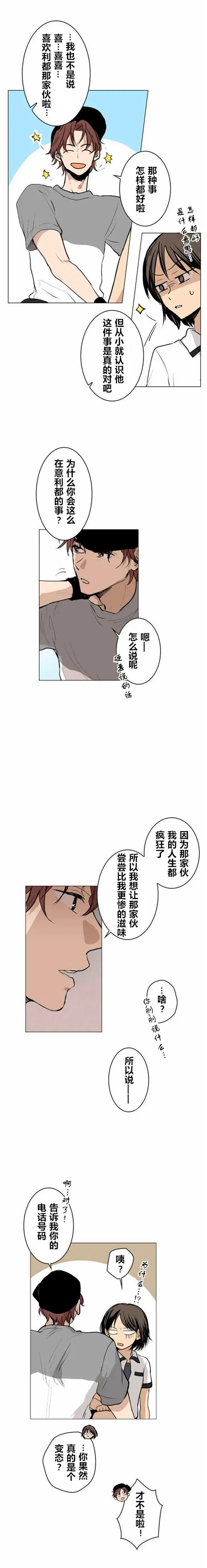 第24回