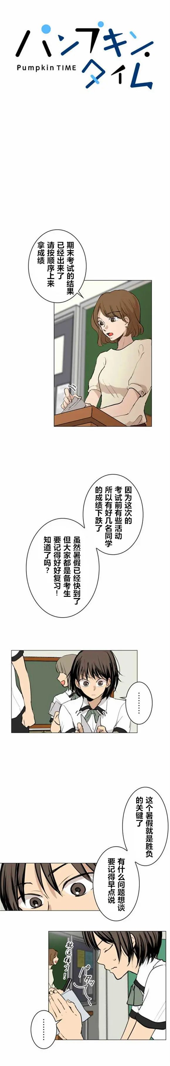 第24回
