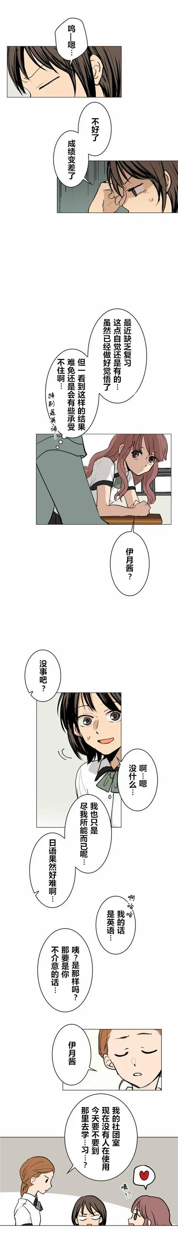 第24回