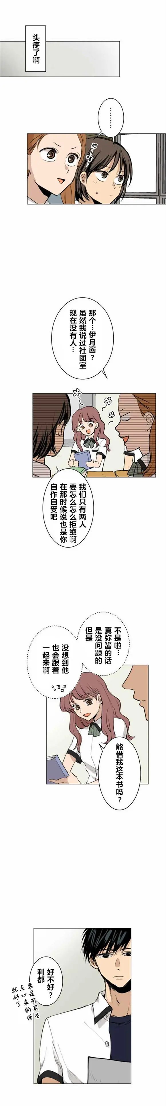 第24回