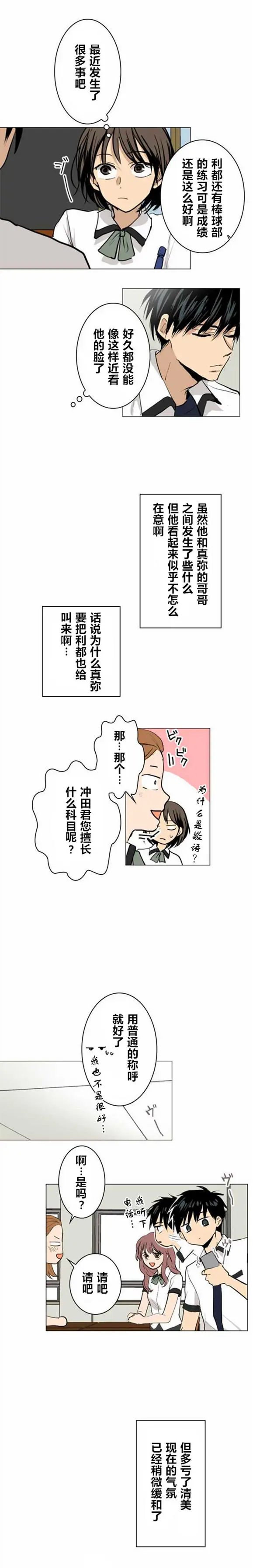第24回
