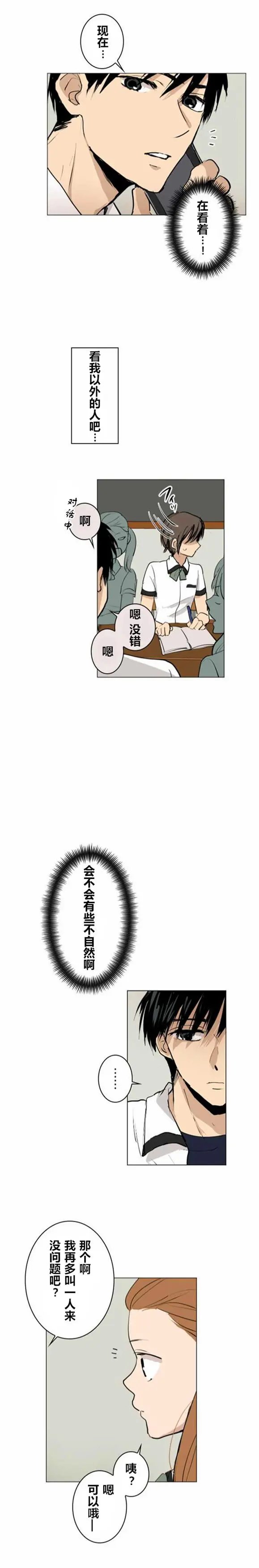 第24回