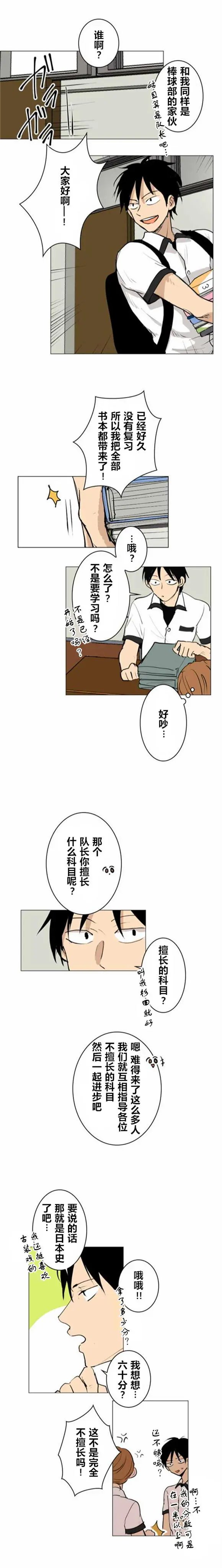 第24回