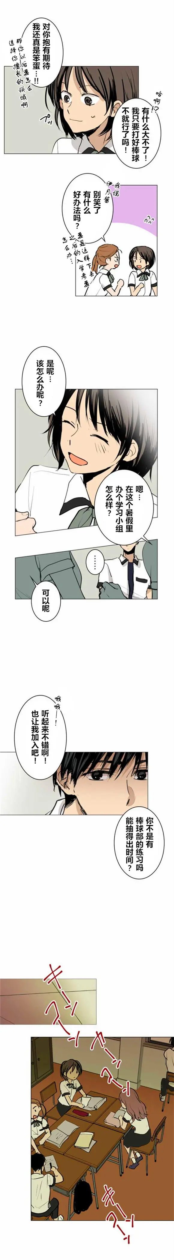 第24回