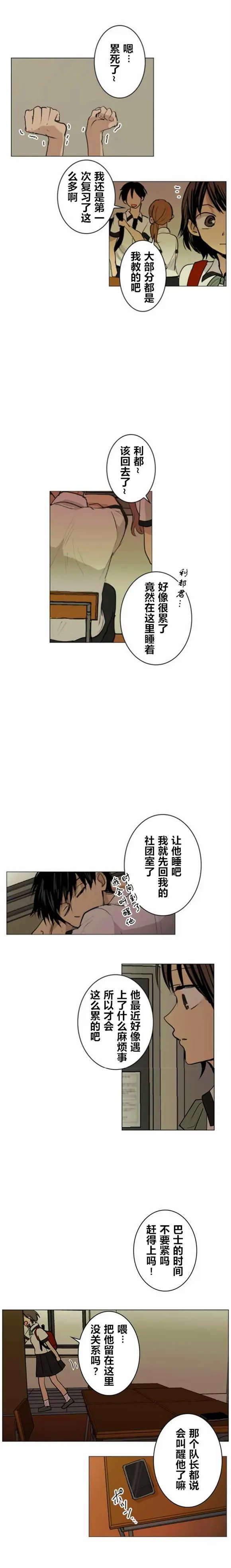 第24回