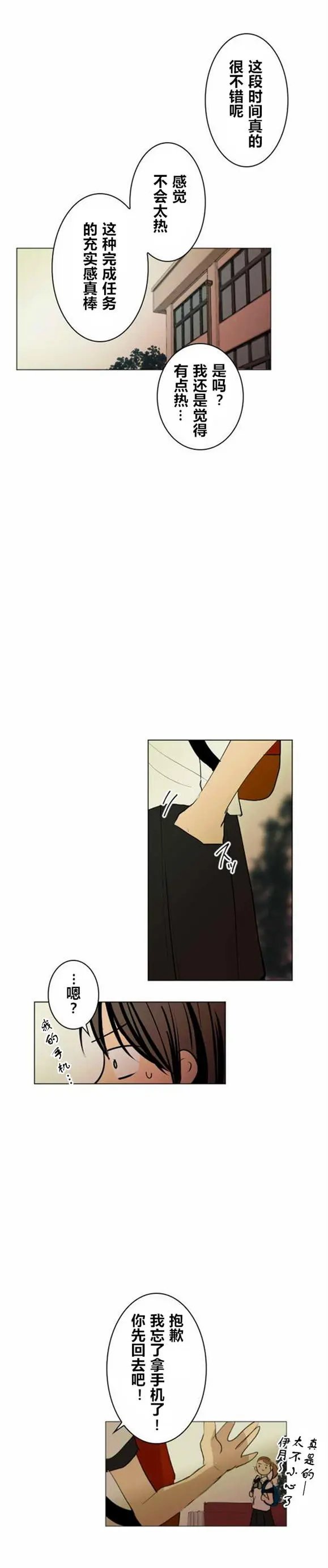 第24回