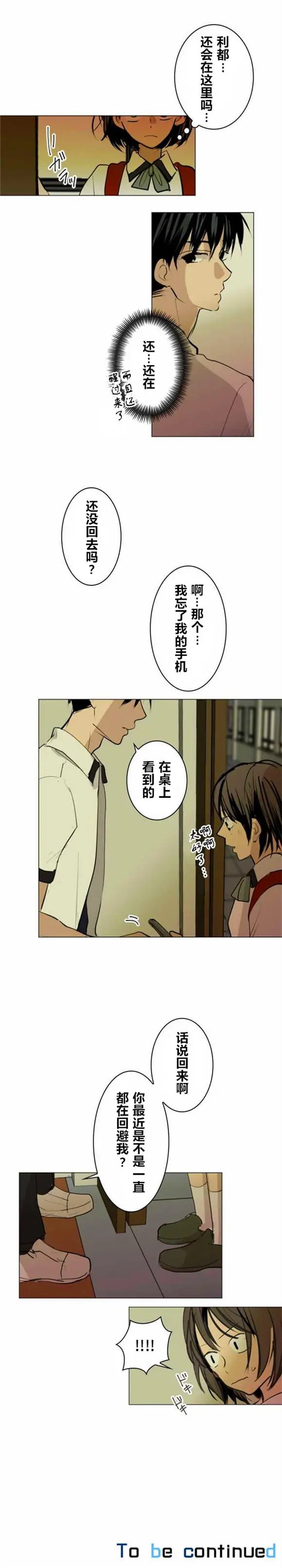 第24回