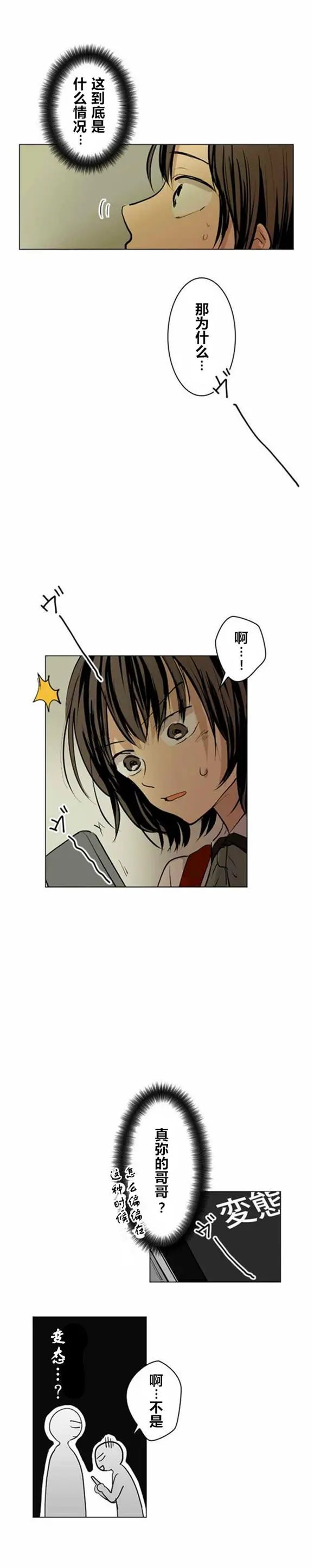 第25回