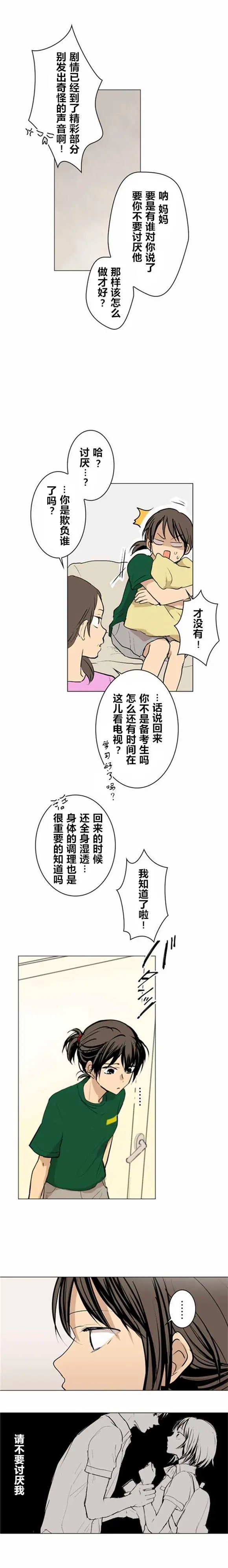 第25回