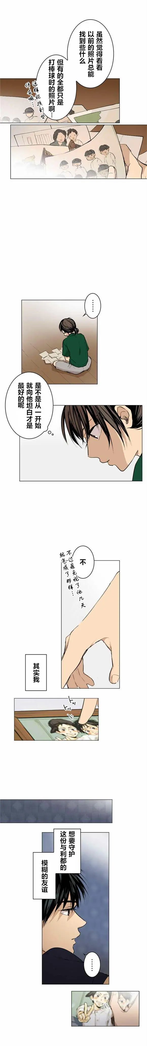 第25回