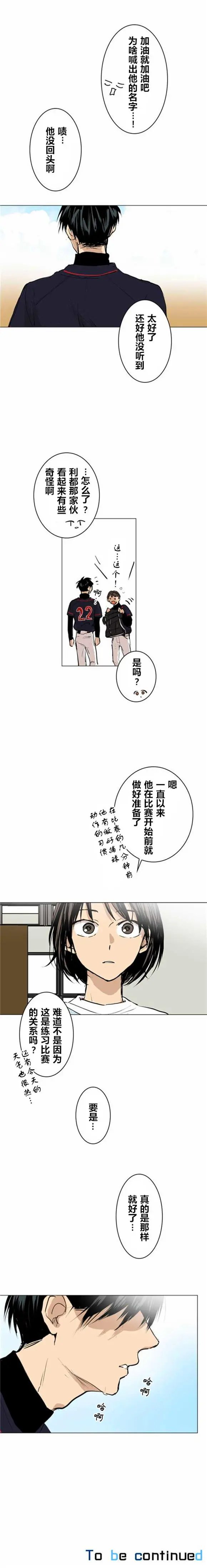 第25回