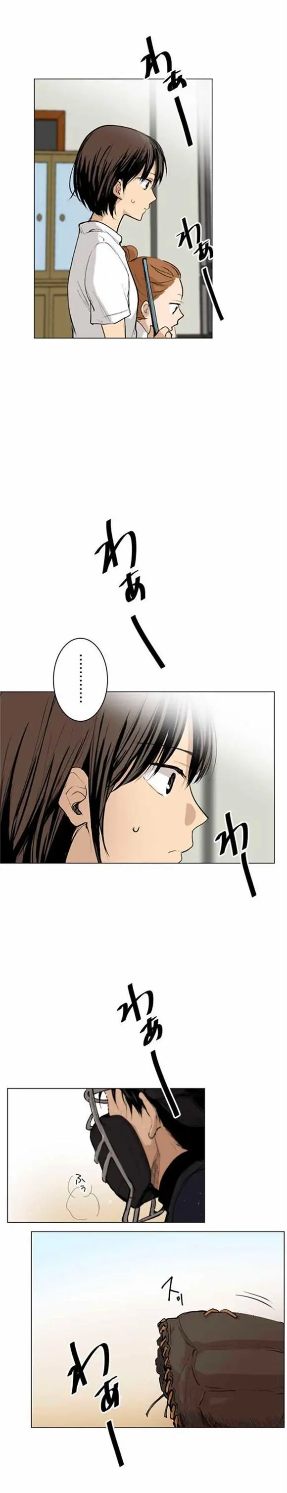 第26回