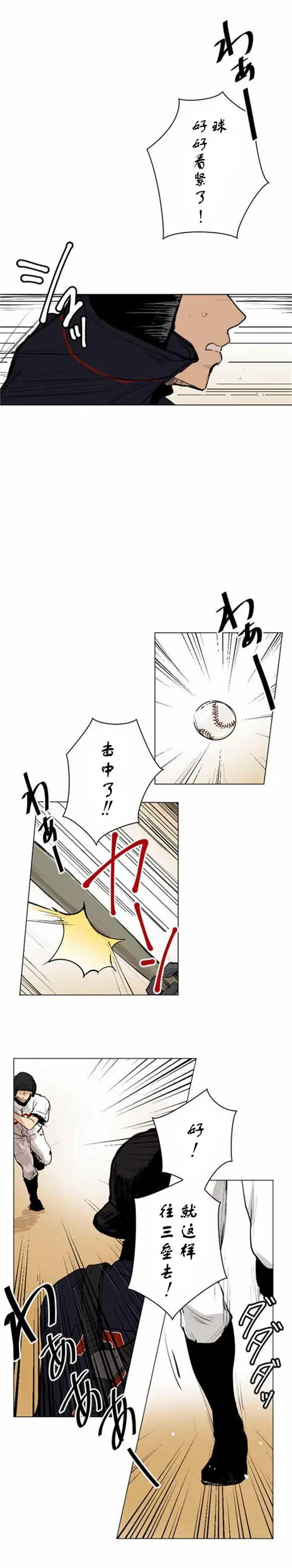 第26回