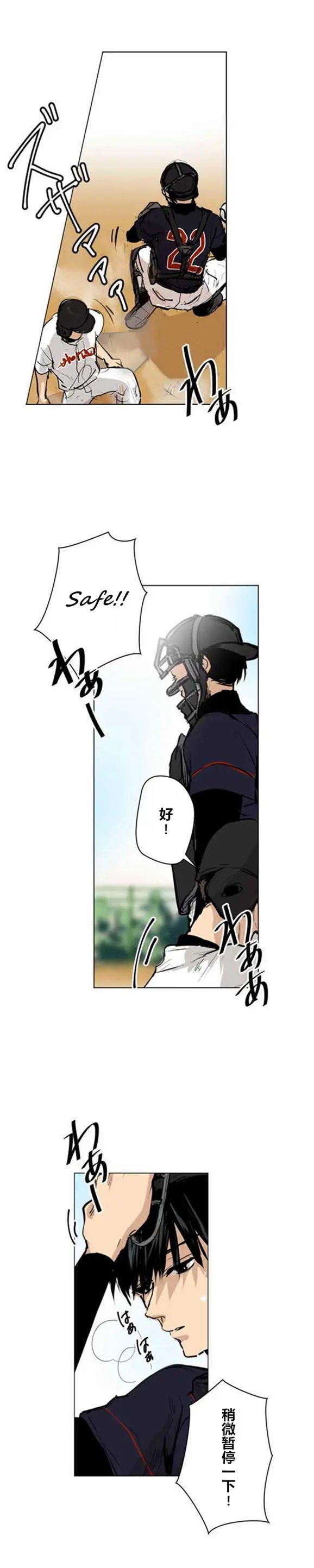 第26回