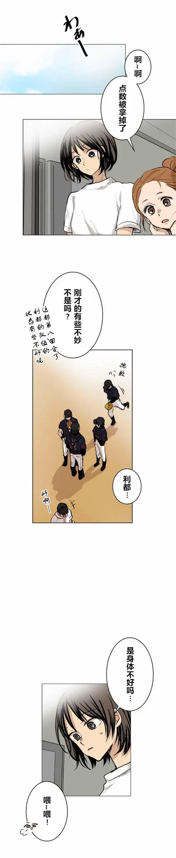 第26回