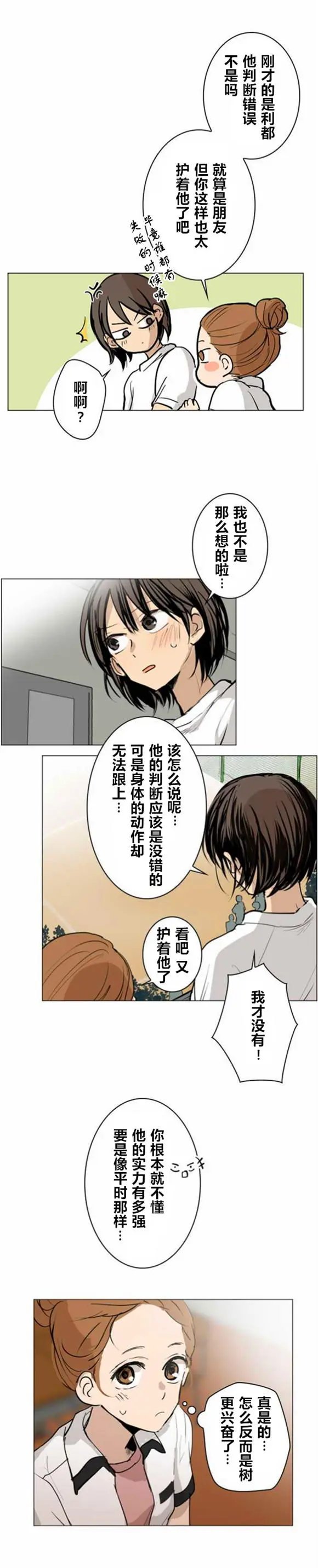 第26回