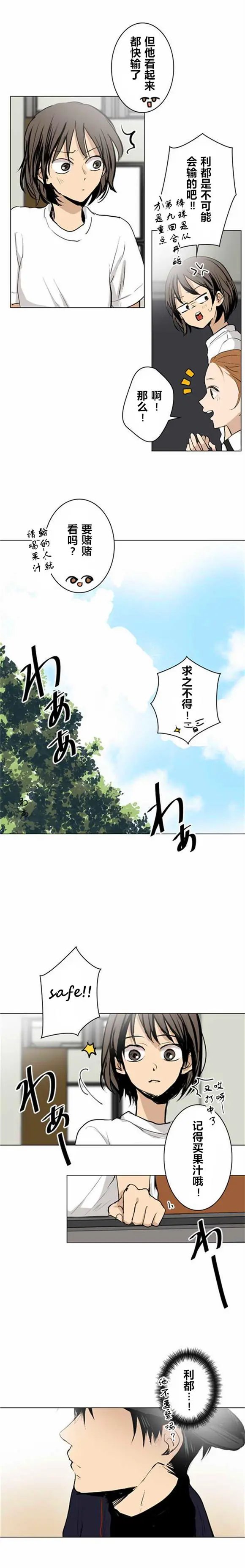 第26回
