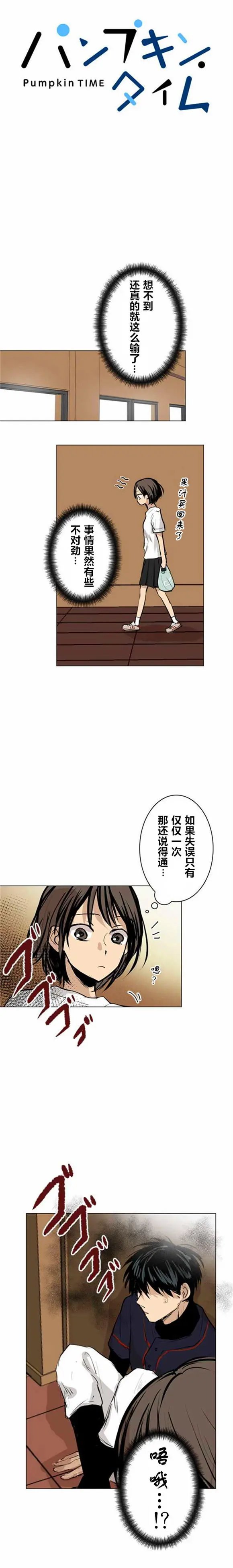 第26回