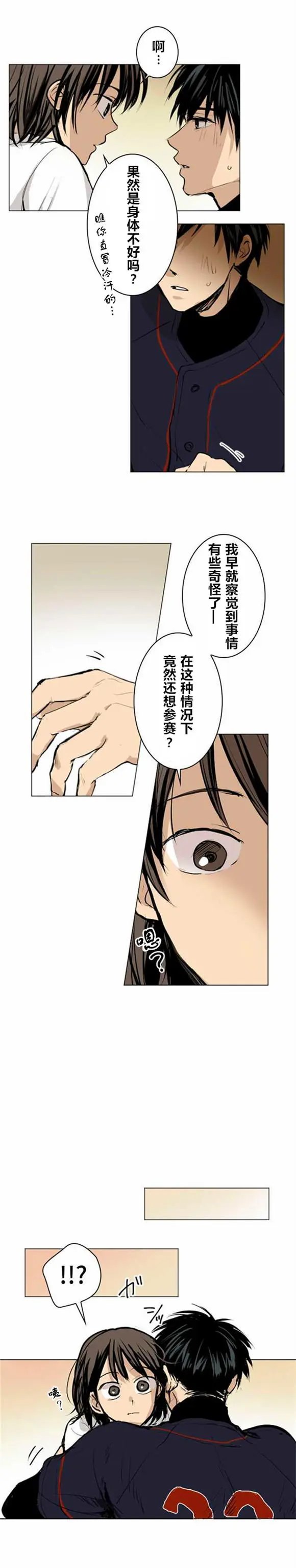 第26回