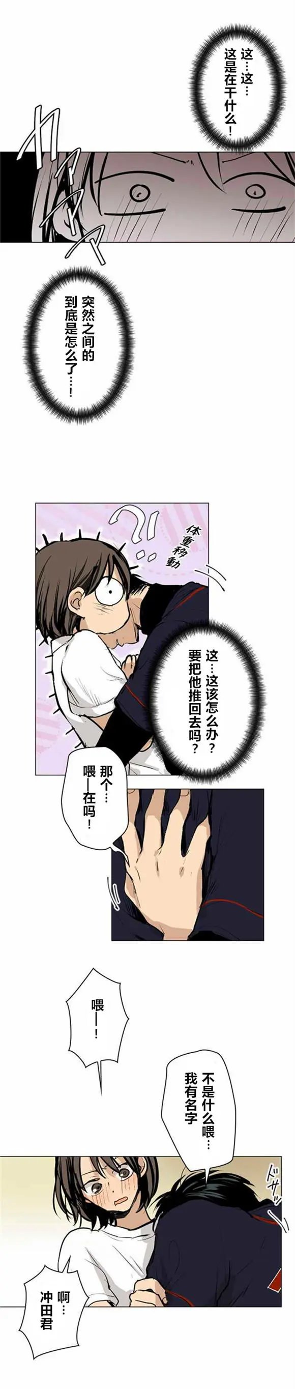 第26回