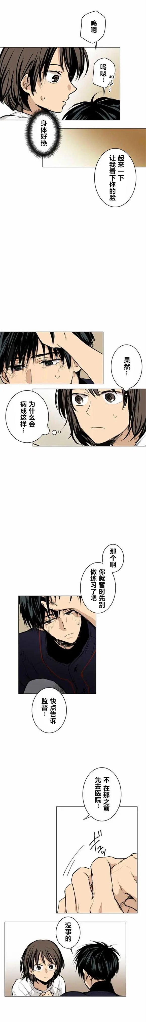 第26回