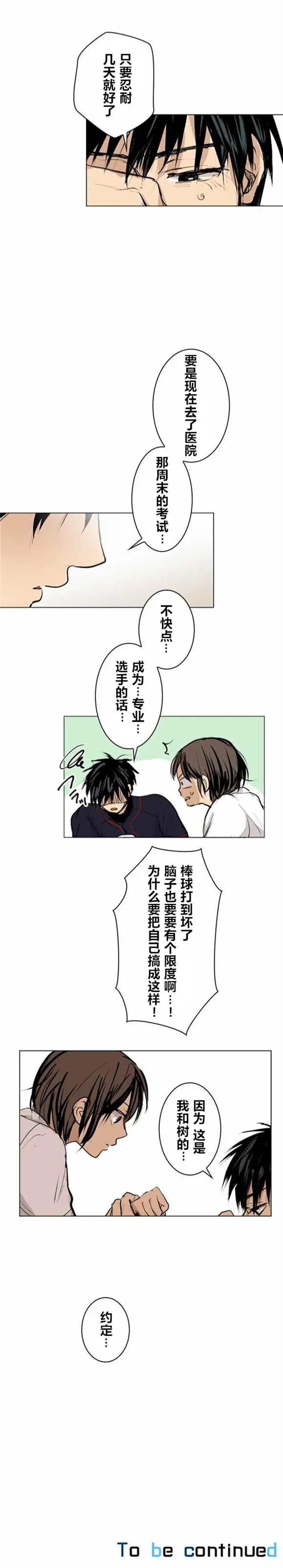 第26回