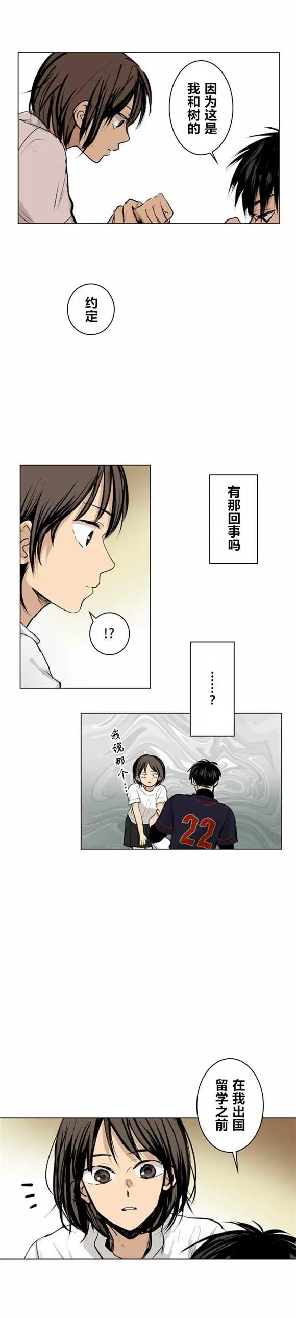 第27回