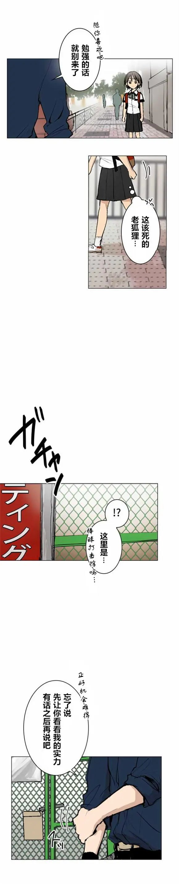 第27回