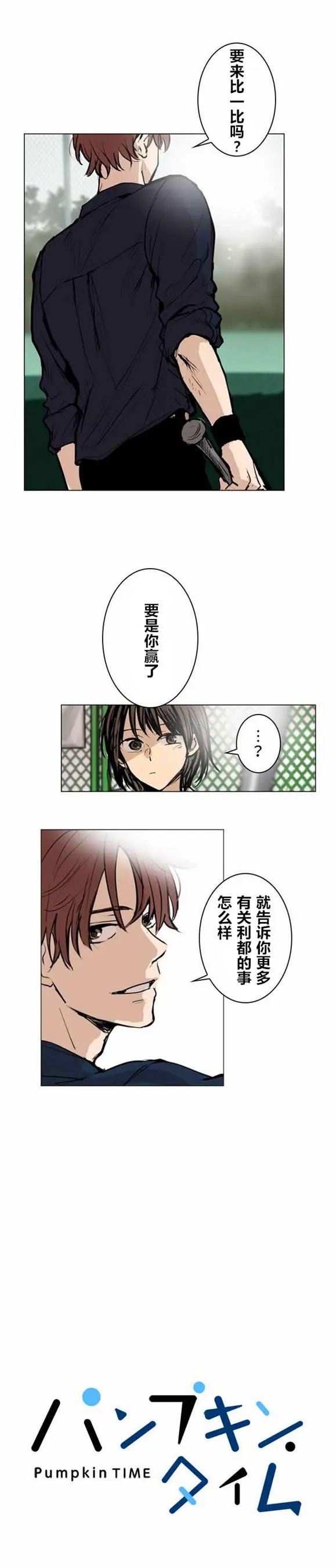 第28回