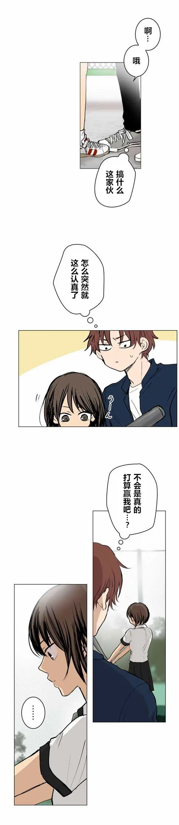 第28回
