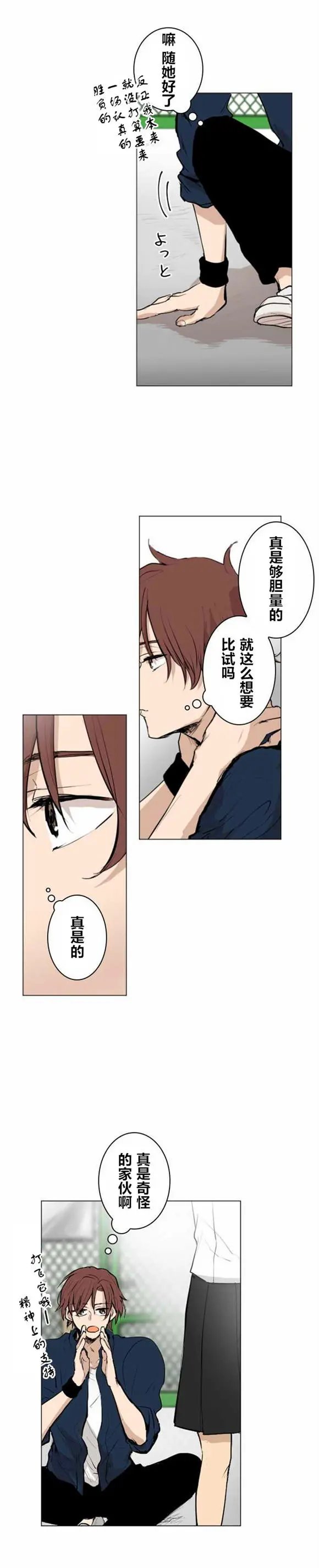 第28回