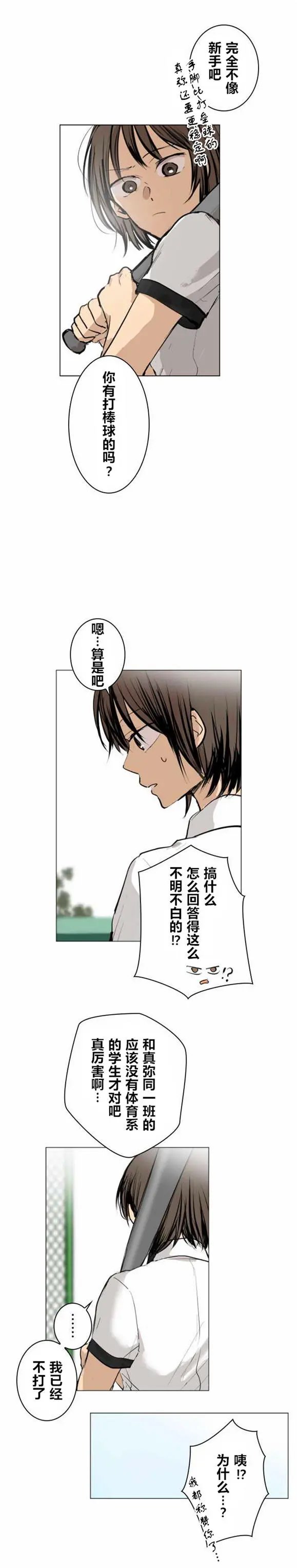 第28回