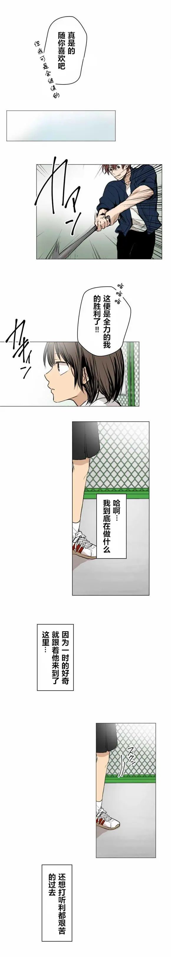 第28回