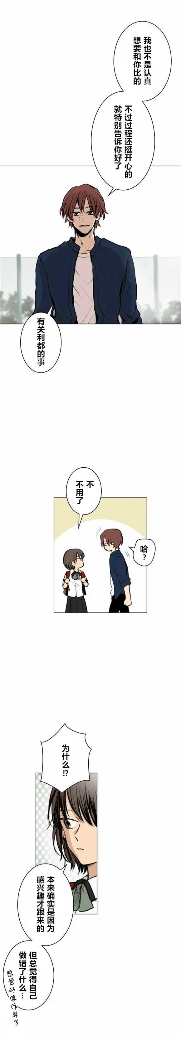 第28回