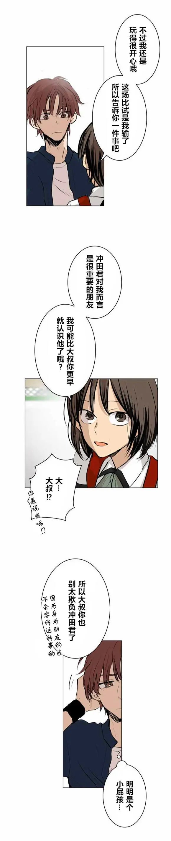 第28回
