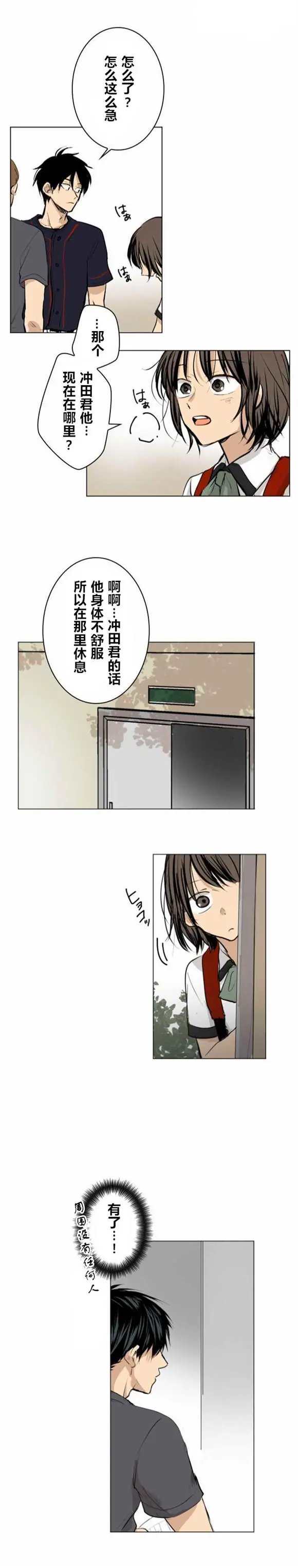 第28回