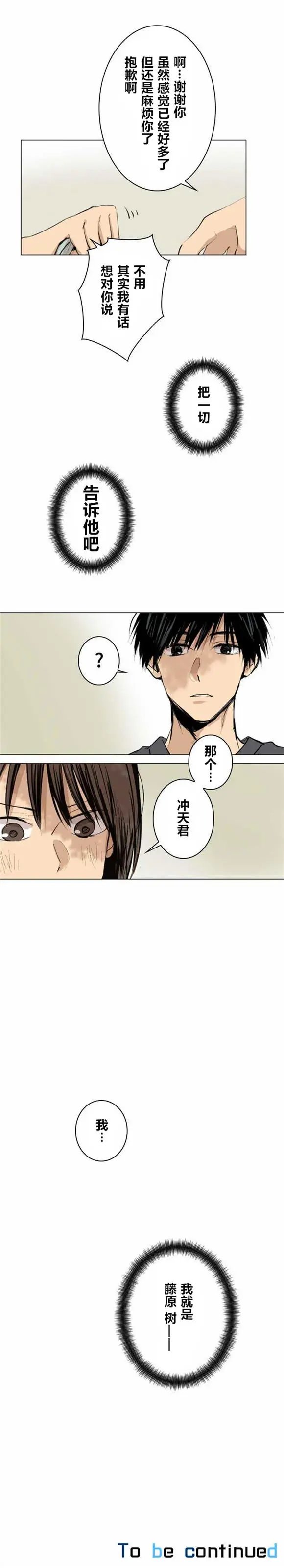 第28回