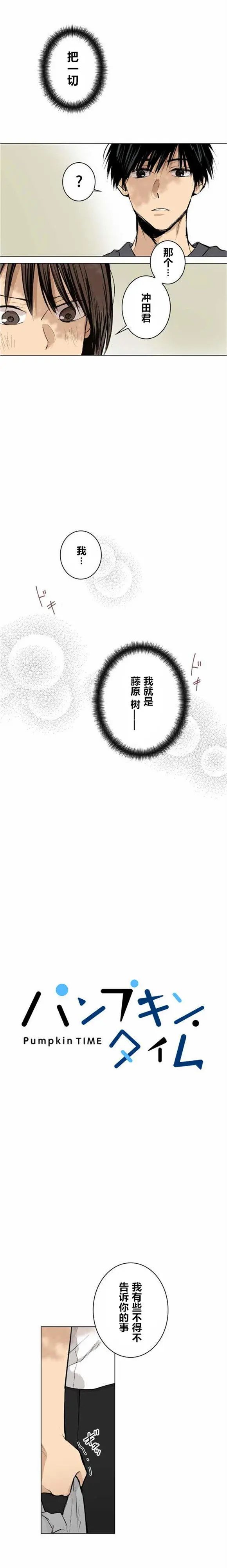 第29回