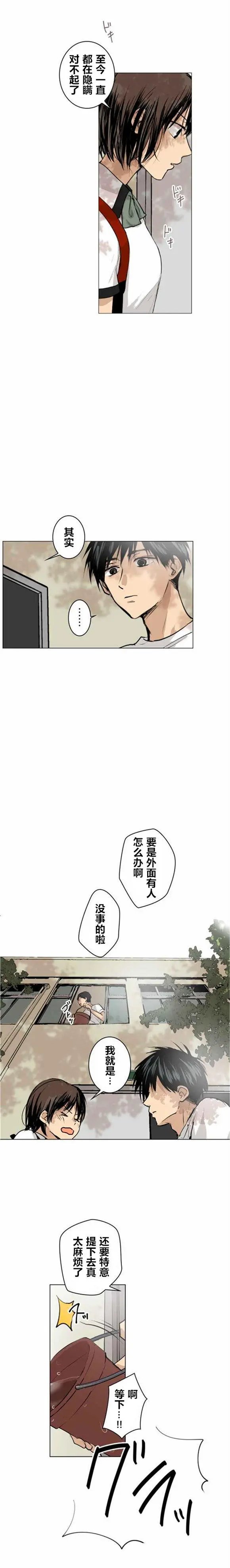 第29回