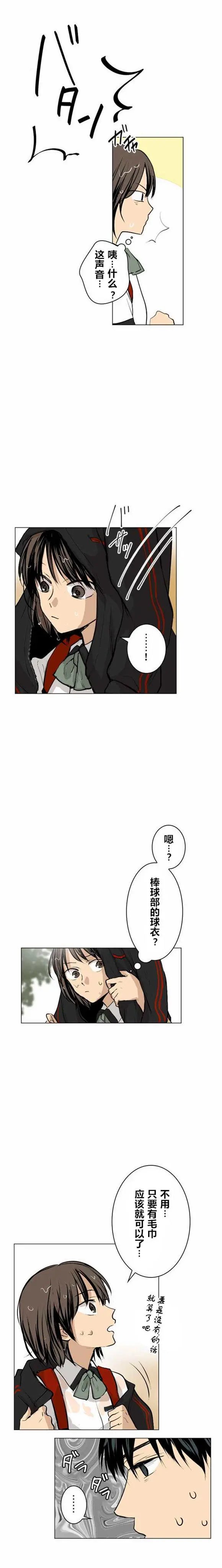 第29回