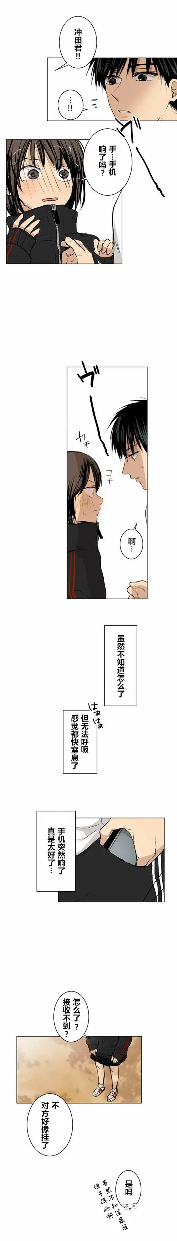 第29回